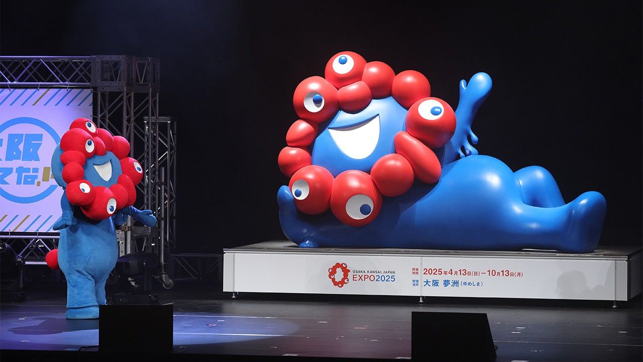Linh vật Expo 2025